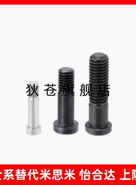 轴承止动销BKT21/22/26-D4/5/6/8/10/12-H7891112-F- L