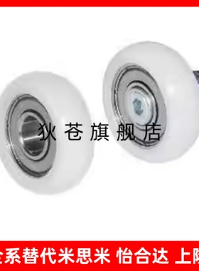 外螺纹工程塑料轴承R型圆弧款ERBH19/20/22/24/26/30/35/40/45/50