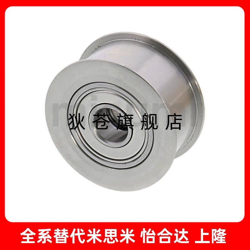 平皮带用惰轮HBG HBGA HBGC HBGCA HBGCM HBGCS HBGM HBGP HBGS