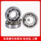 6201 6001 6202 深沟球轴承BAR6200 6203 6000 6002