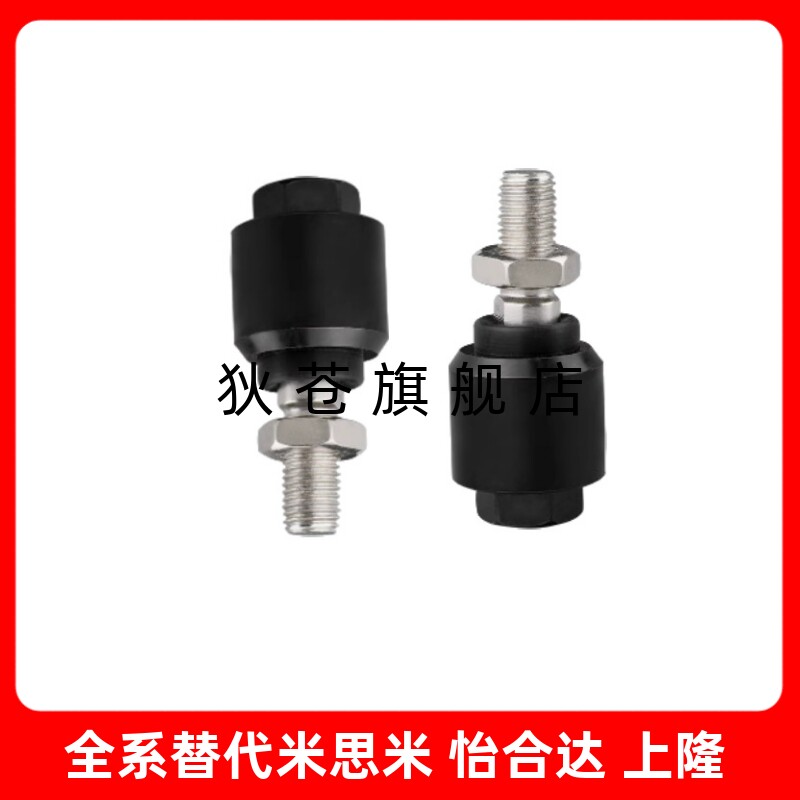 WHB01-M3/4/5/6/8/10/12/14-0.5/0.7/0.8/1.0/1.25/1.5浮动接头图片