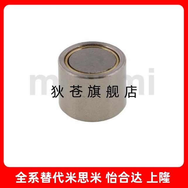 HXUMNH45681013162025带座磁铁