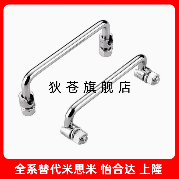 35PULAS工业配电箱铁皮柜把手
