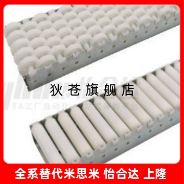 塑胶滚轮条QJL01 QJL10-L250 L300 L350 L400 L450 L500 L550