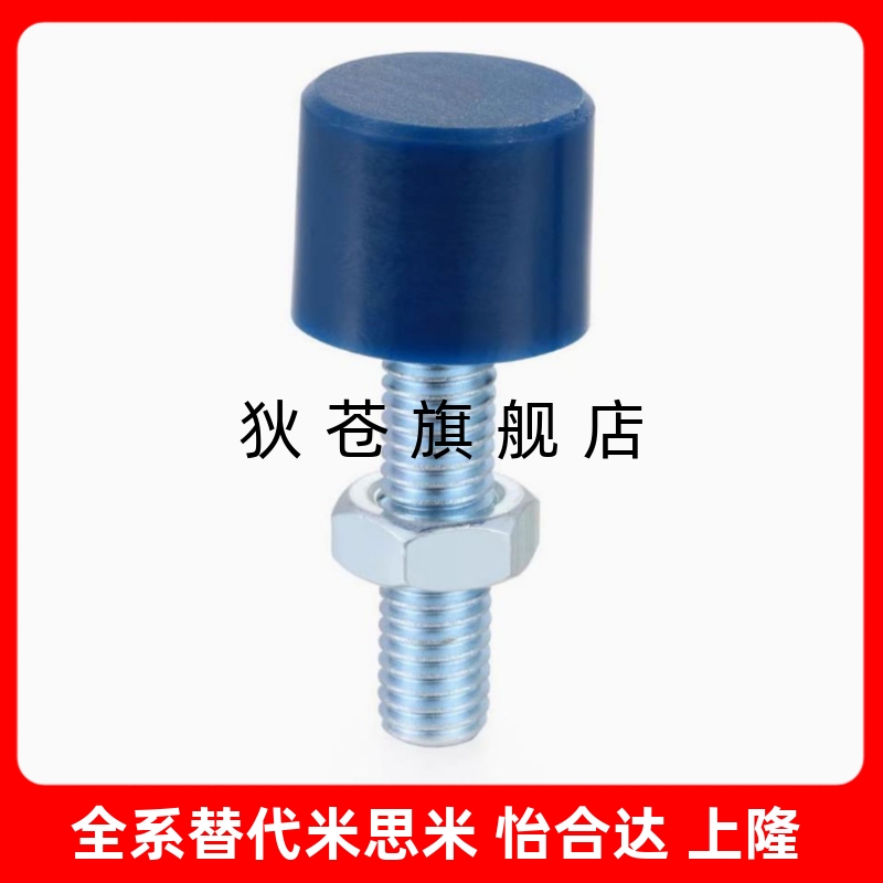 低回弹聚氨酯灰色止动螺栓SLUNA3/4/5/6/8-10/15/20/25/30/40/50