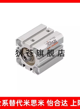 治具气缸JS/JSR12/JS16/JS20/JS25/JS32/JS40/50/63X10X20X30X50B