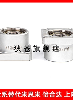 轴承座组件带扣环双轴承型BASB6000 6001 6002 6800 6801ZZ-25 30