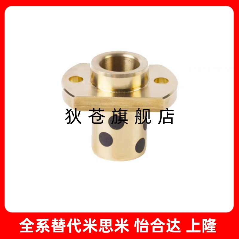 GOIZ E-MUIZ OFR11-d MPIZ 8-10-12-13-16-20 石墨铜套无油衬套
