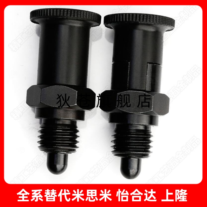 旋钮柱塞定位销子 KPDL分度销细牙螺纹加长复位型 ZAR01/11/02/12