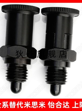 旋钮柱塞定位销子 KPDL分度销细牙螺纹加长复位型 ZAR01/11/02/12