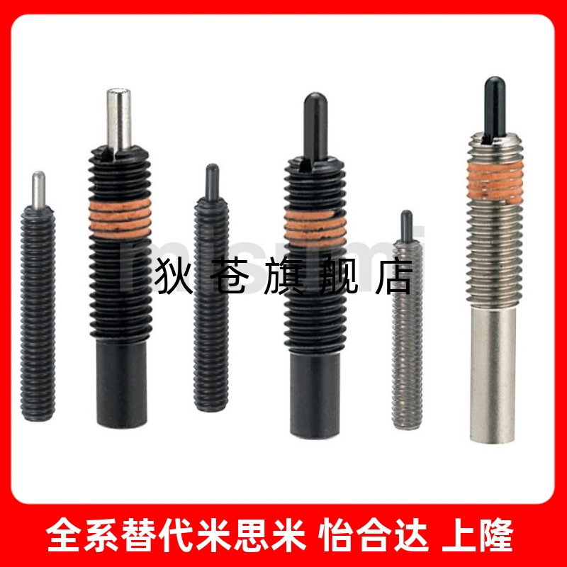 弹簧柱塞PJS/PJL3/4/5/6/8/10/12/16/20-1.5 2 3 4 5 10 15 20 30