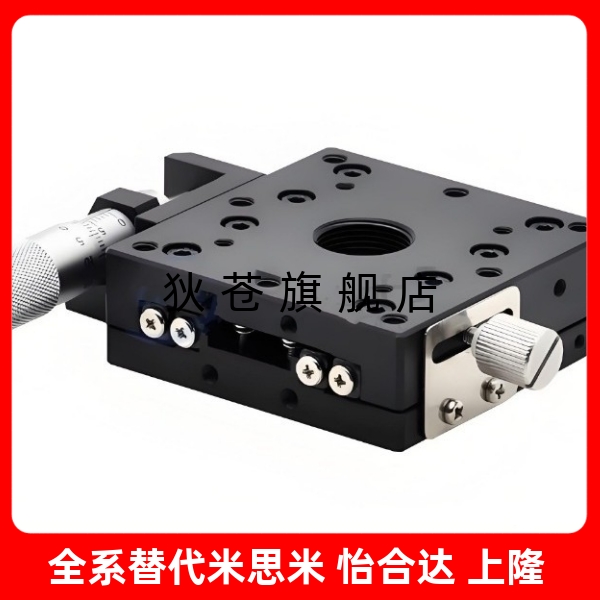 导轨XCRSZCRSXYCRSXYCRSC406080