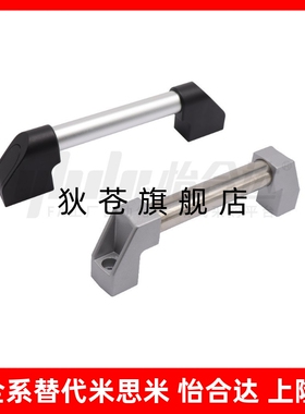 外装型06管形拉手81 XAH16-L150/L200/L250/L300/L400/L500/L600