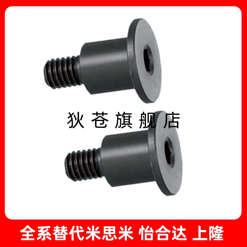 轴销螺栓 超短头型DBGB DBGM DBGS短头型 DBTB DBTM DBTS