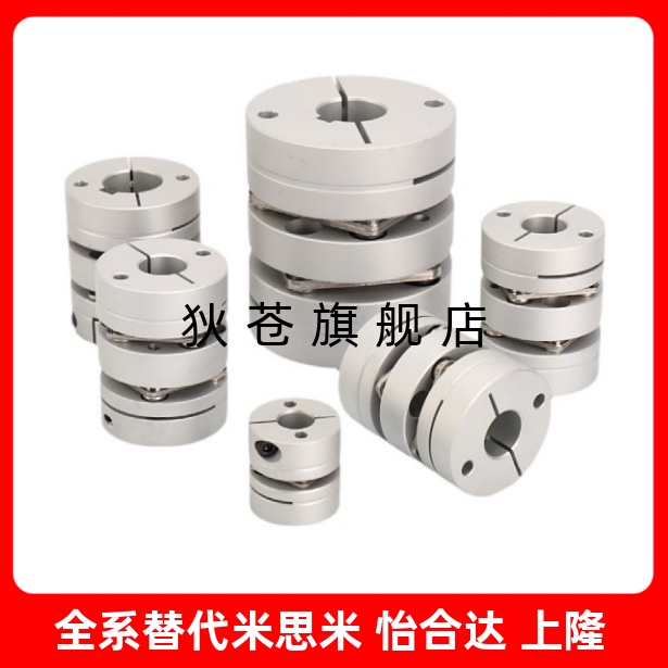 联轴器MCGL16/20/25/32/40/50-4/5/6/8/10/11/12/14/15/16