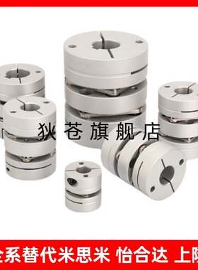 联轴器MCGL16/20/25/32/40/50-4/5/6/8/10/11/12/14/15/16