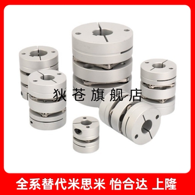 联轴器MCGL16/20/25/32/40/50-4/5/6/8/10/11/12/14/15/16