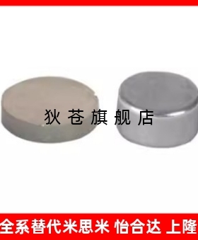 BLS03-D5/D6/D8-L2/L3/L4/L5/L8/L10 镀镍耐高温钕磁铁轴向型磁石