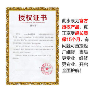 森森HQB2000 3500水族箱鱼池海鲜缸抽水泵过滤循环泵静音 2500