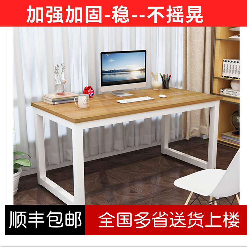 简约现代双人桌子加长160/180/200办公学习桌电脑台式桌学生书桌