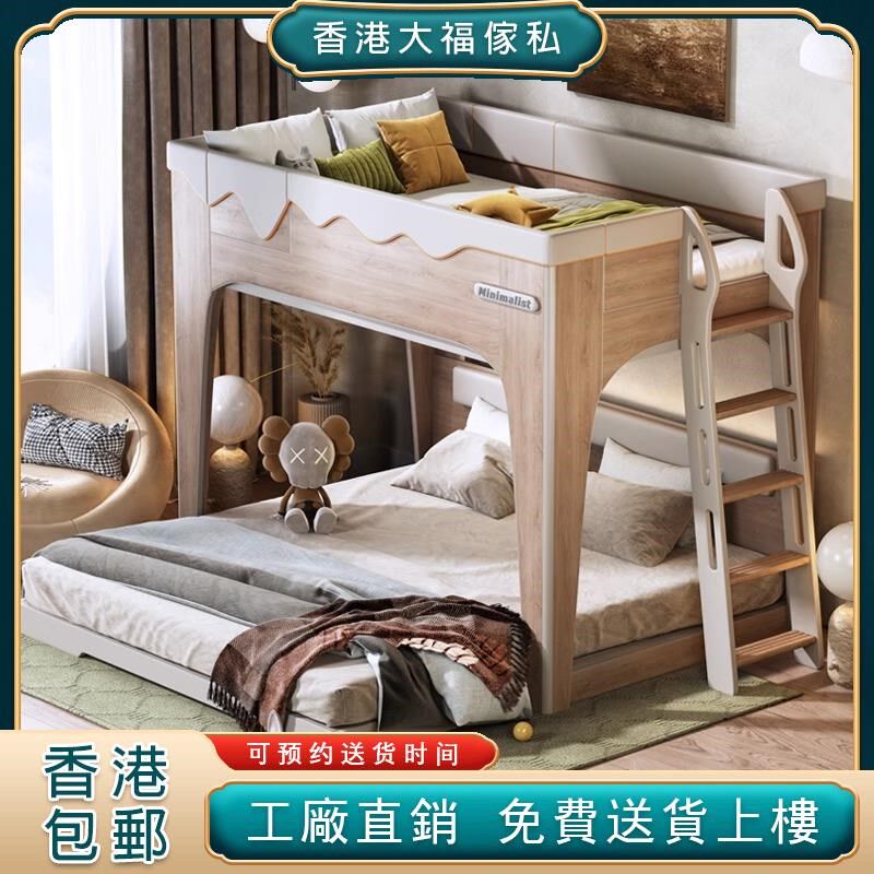 香港包郵交错式上下床儿童高低床姐弟s型滑梯高架床小户型错位子,住宅家具,高低/子母床,淘宝优惠券,粉丝福利购,淘宝优惠卷