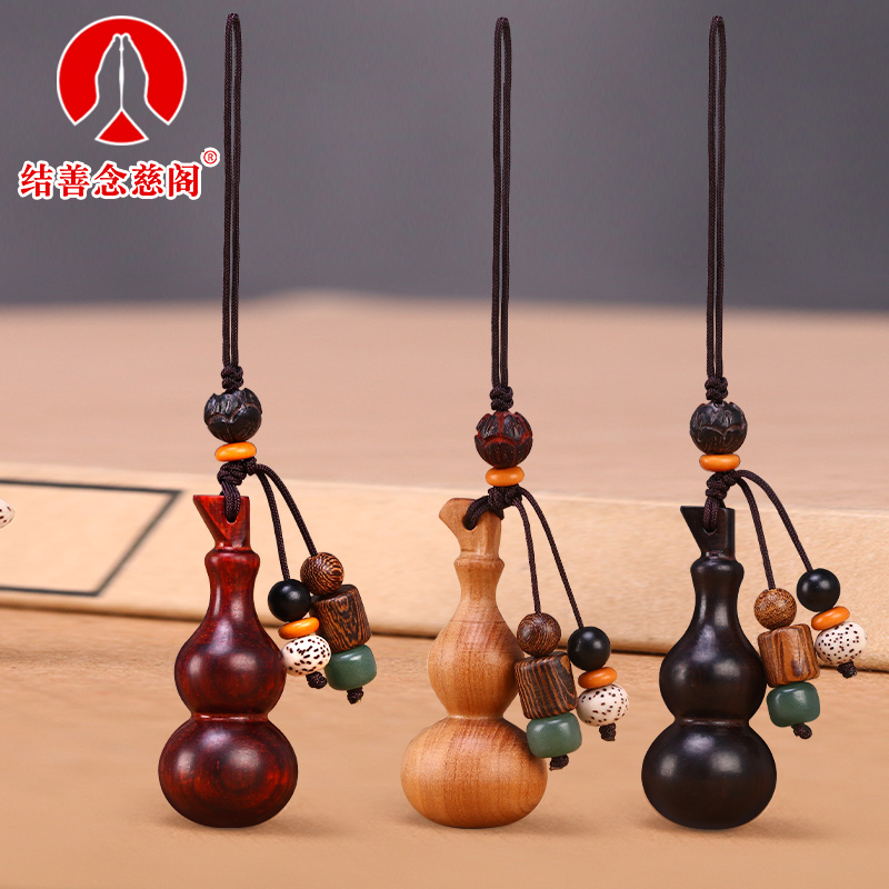 桃木葫芦挂件家居装饰招财实木雕刻工艺品创意随身小号男福禄挂饰