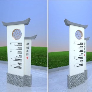 指引牌公园标识牌导视牌宣传牌路口立牌景区指示牌乡村口村标村牌