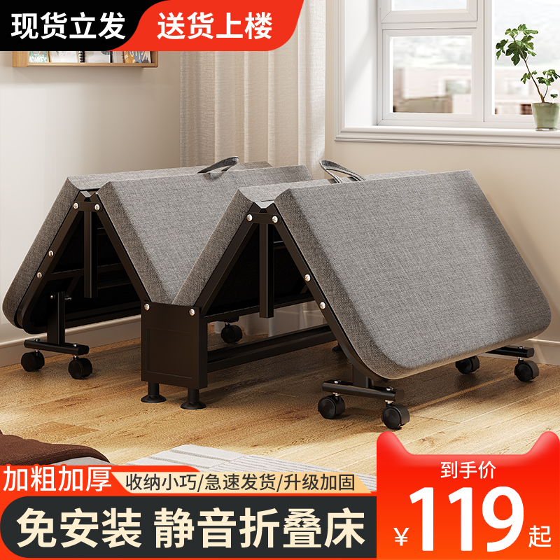午憩宝折叠床单人家用简易小床可携式陪护行军床办公室午休神午睡
