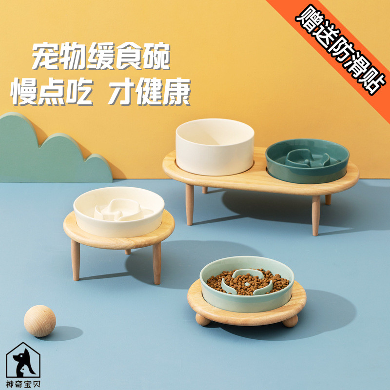 陶瓷猫碗防噎缓食碗狗碗猫咪狗食盆中小型犬护颈防打翻宠物慢食碗,宠物/宠物食品及用品,猫狗碗/慢食碗,淘宝优惠券,粉丝福利购,淘宝优惠卷