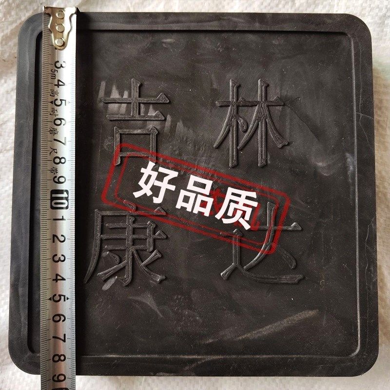 康达免耕机大梁胶盖防粮堵橡胶堵盖方梁堵肥箱防跑粮盖播种机配件,农机/农具/农膜,耕种机械/微耕机/开沟机,淘宝优惠券,粉丝福利购,淘宝优惠卷