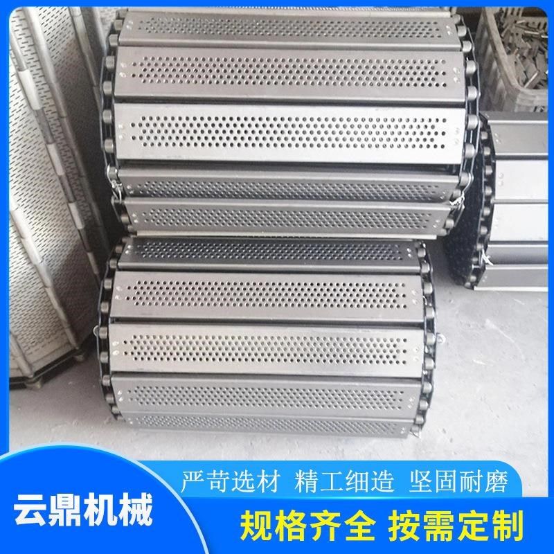 定制304不锈钢冲孔链板耐高温抗腐蚀工业链板排屑机输送链板配件,橡塑材料及制品,硅胶颗粒,淘宝优惠券,粉丝福利购,淘宝优惠卷