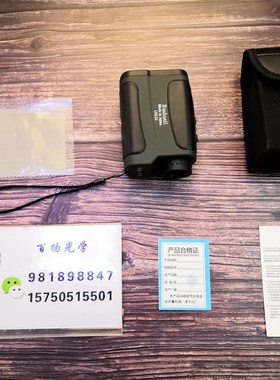 博士能手持激光测距仪高精度红外线距突鹰测距仪迷你测距仪激光