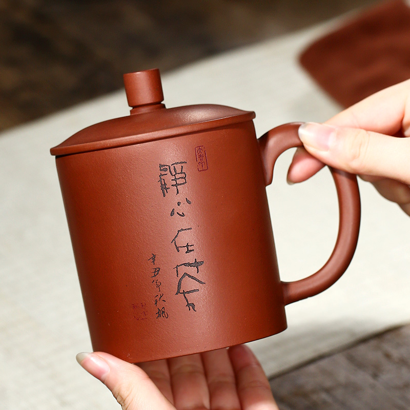 宜兴紫砂杯纯手工大容量男女士泡茶办公室专用个人水杯壶杯带盖杯