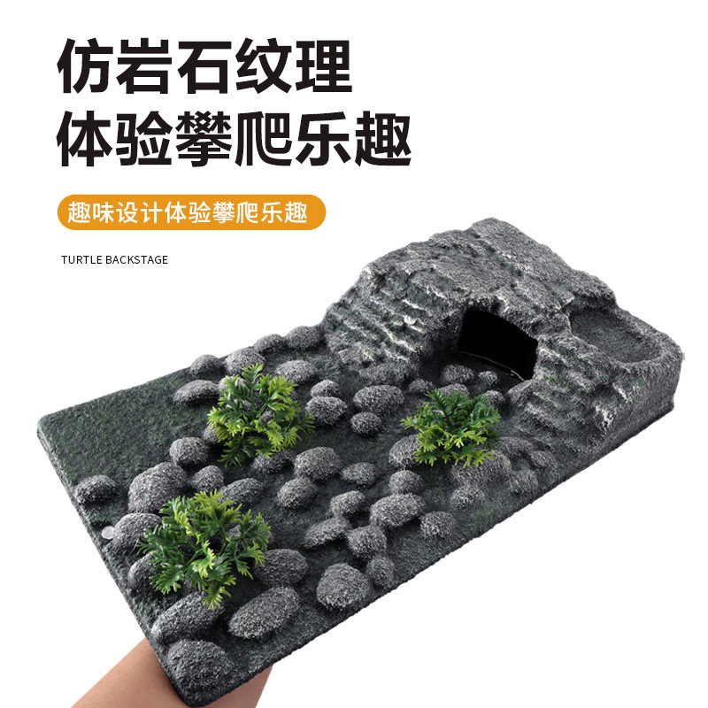 乌龟晒台低水位浮岛宠物爬梯躲避洞假山石造景水族箱鱼缸乌龟爬台,宠物/宠物食品及用品,造景/装饰,淘宝优惠券,粉丝福利购,淘宝优惠卷