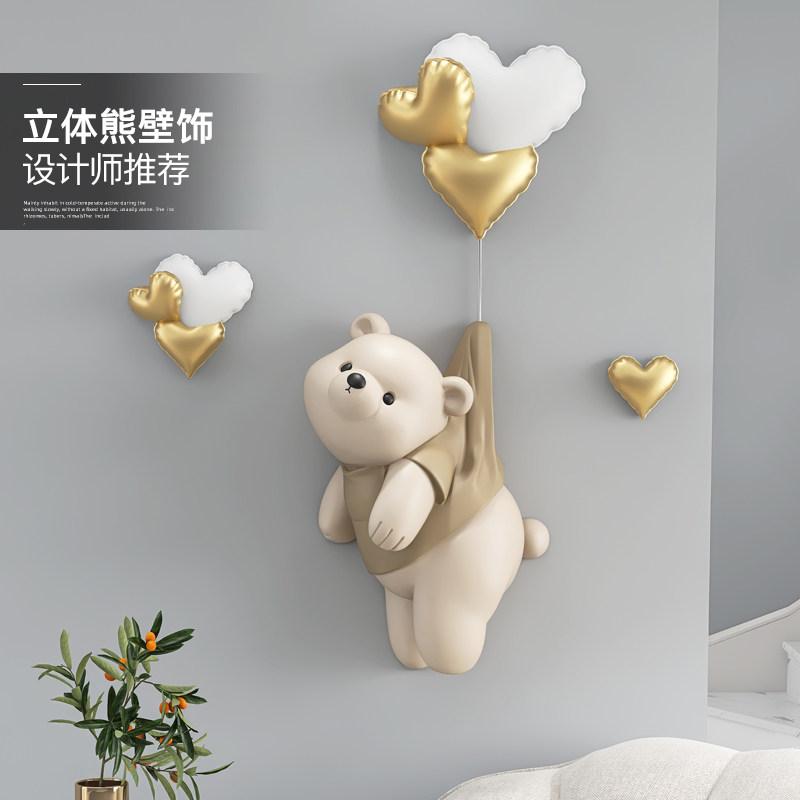 潮玩熊入户玄关挂画客厅装饰画现代简约儿童房卧室3d立体浮雕壁画
