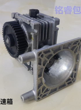 连续式自动封口机减速箱 SF-150 FRD-1000 齿轮变速箱 封口机配件