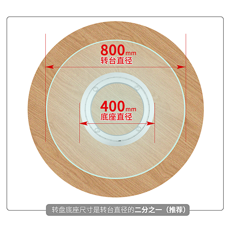 消音铝合金餐桌转盘圆桌转盘底座轴承木质大理石玻璃轨道442mm