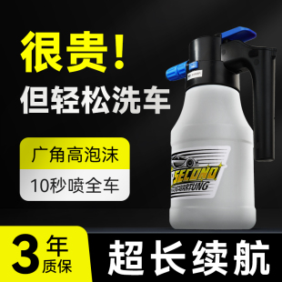 手持家用高压力pa壶洗车液打泡沫神器 电动泡沫洗车喷壶专用充电式