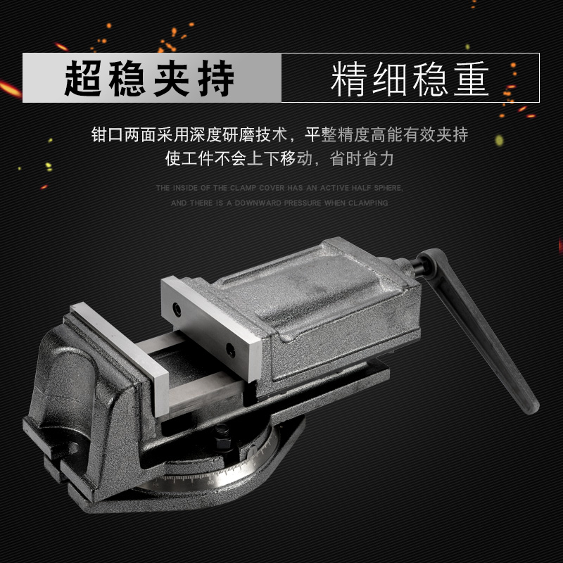 赢领QH重型铣床机用平口钳 钻床精密角固式台钳4寸5寸6寸8寸包邮