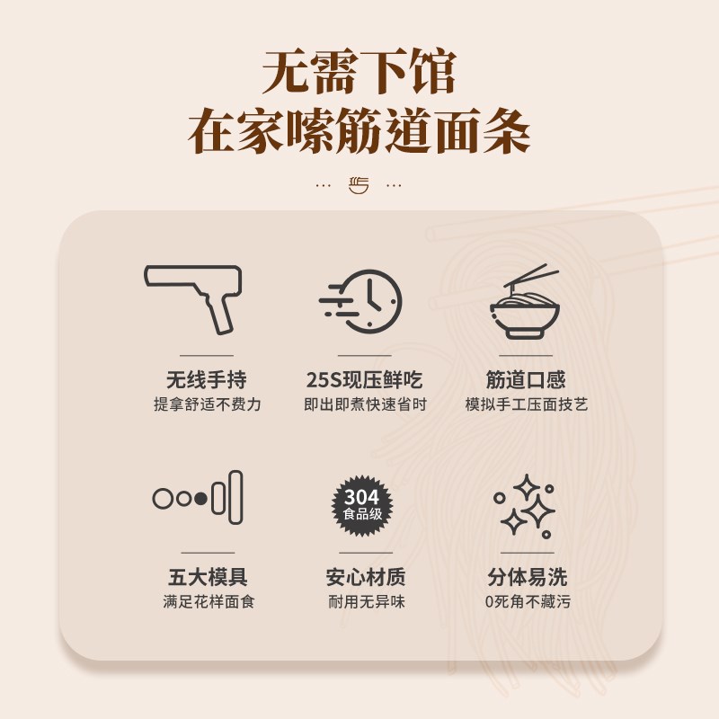 面条机家用全自动小型电动手持压面机做饸饹面机挤面条枪神器手动