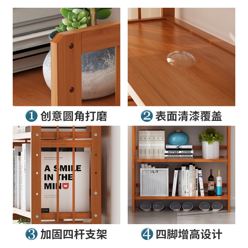 楠竹简易书架置物落地简约家用客厅儿童小书柜子书桌面收纳经济型