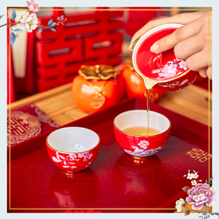 旅行家用茶具 结婚礼物 玛戈隆特盛世牡丹百年好合陪嫁便携式