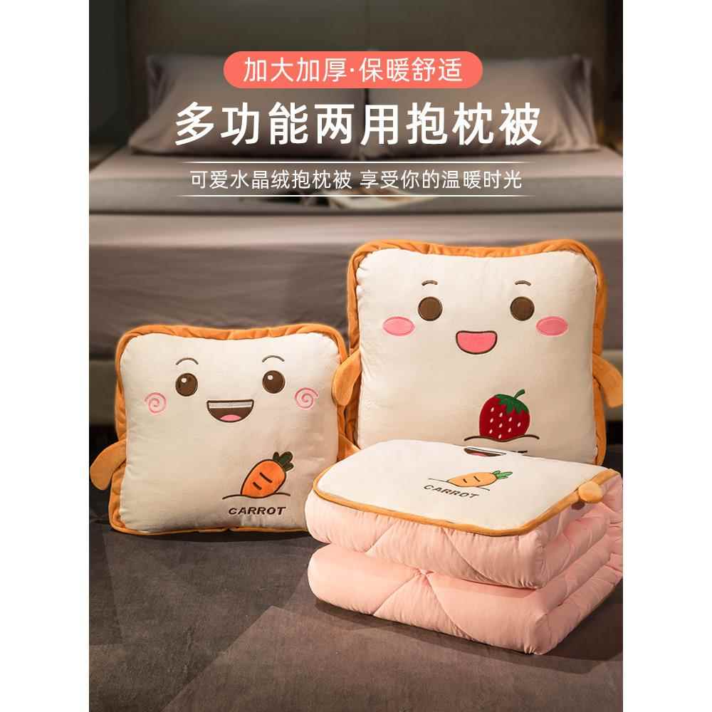 婚庆抱枕被子两用绸缎刺绣喜庆靠枕被大红色汽车沙发靠垫送人礼物