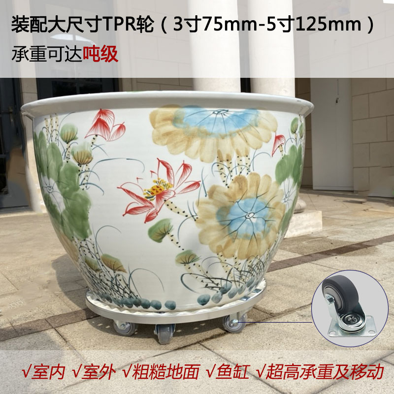 圆形移动大花盆托盘带万向轮荷花水缸鱼缸花箱底座种植箱花槽托架