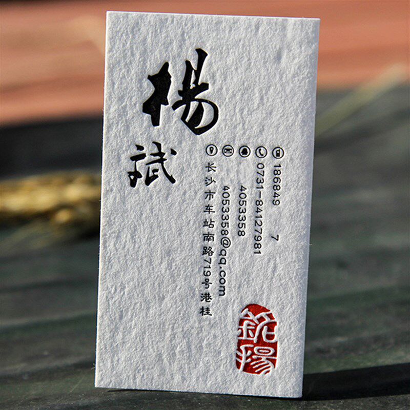 高档名片印刷设计名片制作订做凹名片