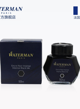 waterman威迪文黑色墨水非碳素瓶装钢笔用高级纯蓝色墨水彩色补充