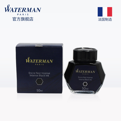 waterman威迪文黑色墨水非碳素瓶装钢笔用高级纯蓝色墨水彩色补充