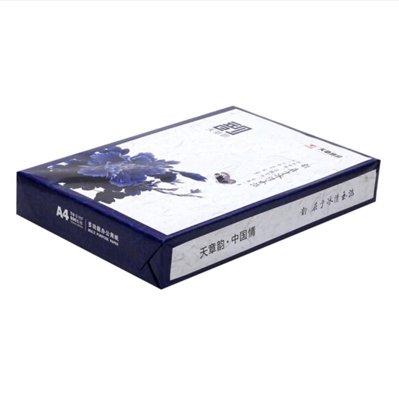 天章韵a4打印纸70g白纸80g双面打印复印纸草稿纸5包1箱包邮
