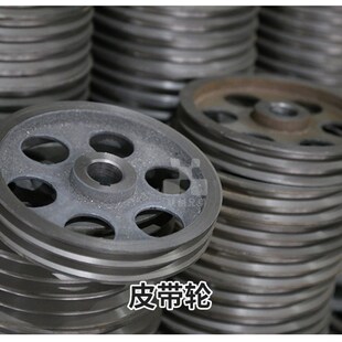 铡草机皮带轮 农机配件配件 畜牧养殖机械配件 新品