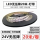 24V无压降LED灯带条超亮亮2835贴片灯条自粘20米每卷线性货架展示